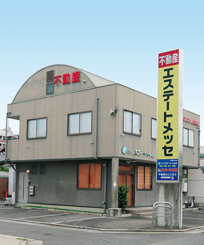 株式会社エステートメッセ　弊社事務所